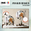 【折扣商品 不退不换】124片 盘子拼图 PL1015 我不是胖虎-猛虎再上山 商品缩略图2
