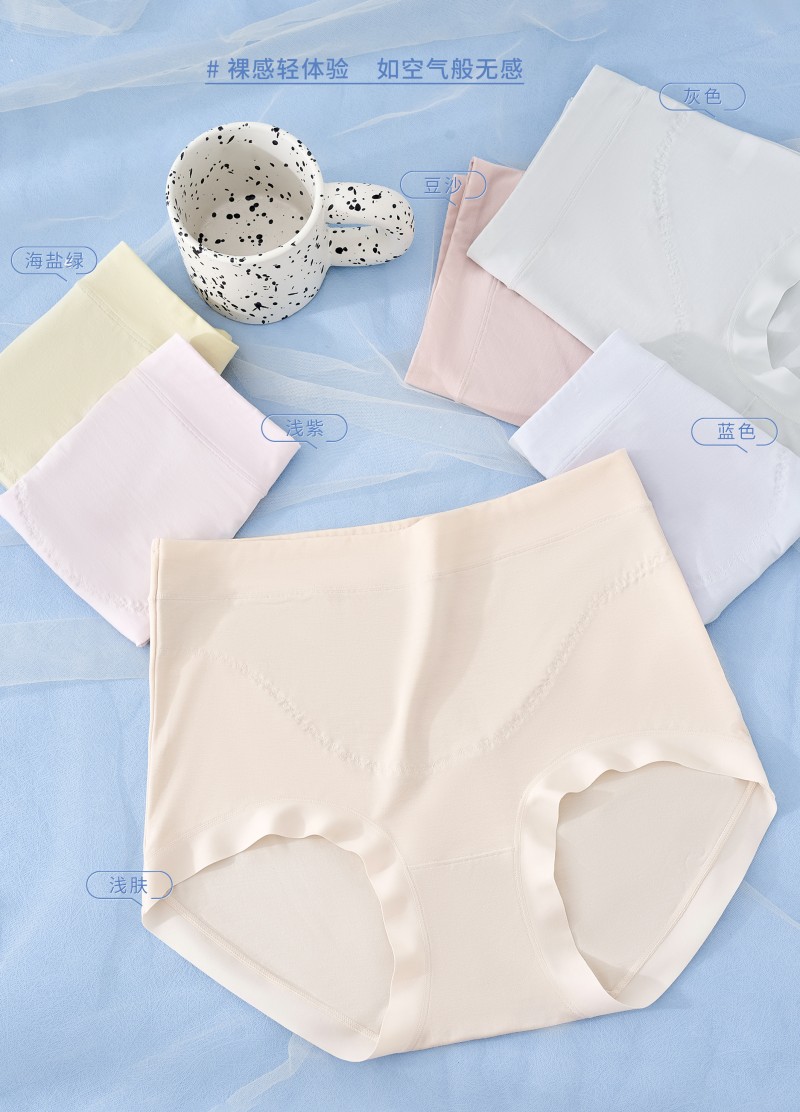 MH竹纤维女士暖宫大版内裤36013