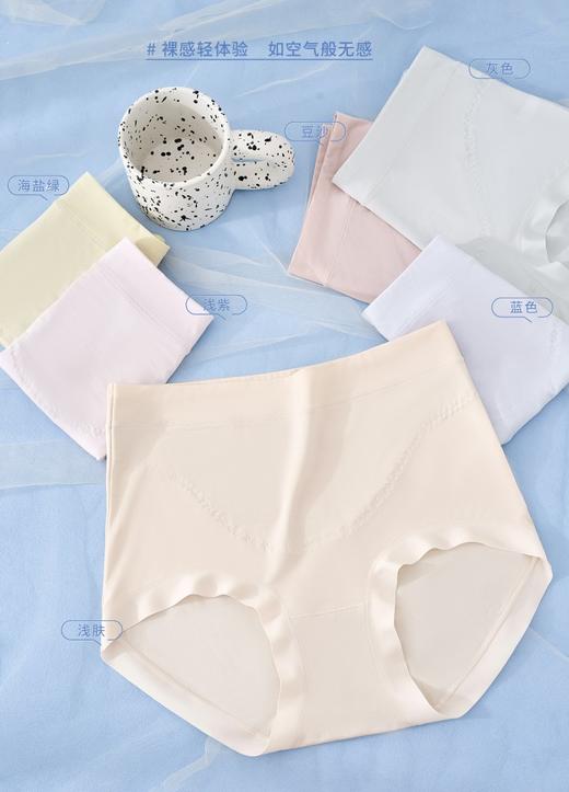 MH竹纤维女士暖宫大版内裤36013 商品图0