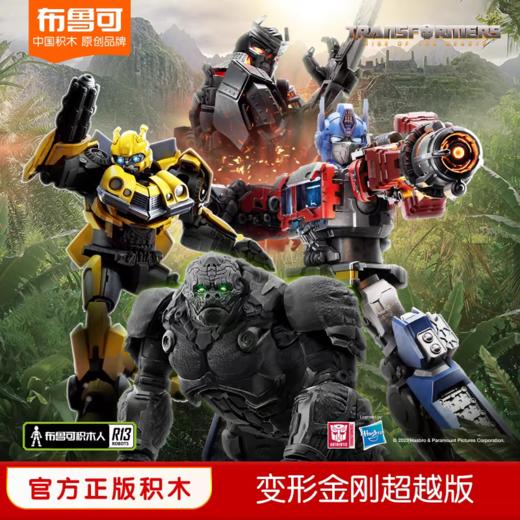 布鲁可玩具 商品图6