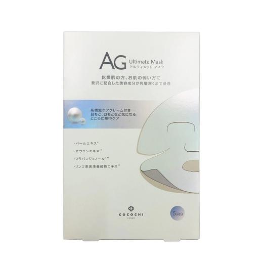 cocochiAG阿古屋珍珠提亮面膜珍珠1g*5片+25ml*5片 商品图0