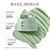 蔻诗弥胶原蛋白面膜80ml/蔻诗弥绿豆精油泥膜120g 商品缩略图4