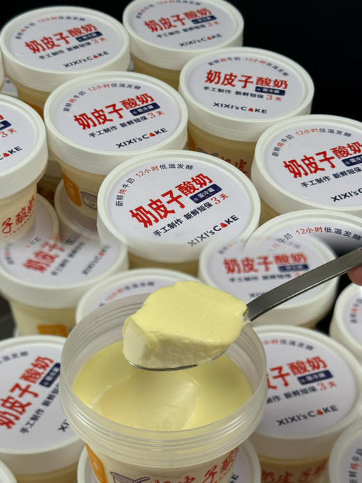 奶皮子酸奶（柠檬味）10点左右出 商品图4