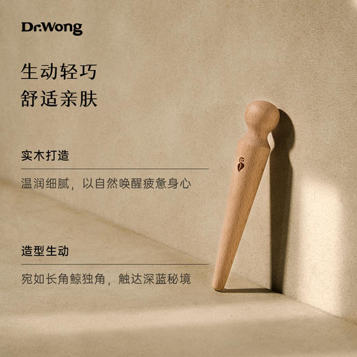 「长角鲸」按摩棒 商品图1