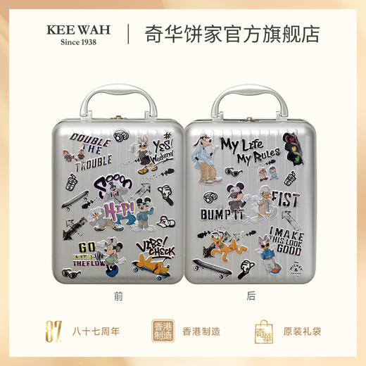 【奇华迪士尼什锦饼干糕点（礼盒装）】礼盒装蛋卷凤梨酥曲奇饼干休闲零食 商品图1