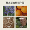芳养三重奏礼盒套装天然植物精华油滋养修护（大马士革玫瑰面部精华油8ml+薰衣草安恬精华油8ml+柠檬草舒缓精华油8ml) 商品缩略图3