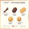 【奇华迪士尼什锦饼干糕点（礼盒装）】礼盒装蛋卷凤梨酥曲奇饼干休闲零食 商品缩略图3