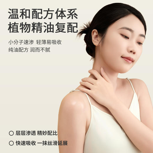 芳养三重奏礼盒套装天然植物精华油滋养修护（大马士革玫瑰面部精华油8ml+薰衣草安恬精华油8ml+柠檬草舒缓精华油8ml) 商品图4