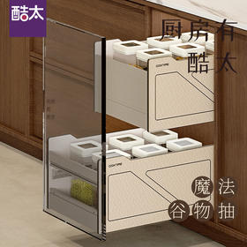 酷太Ⅳ【魔法谷物抽】-双抽款