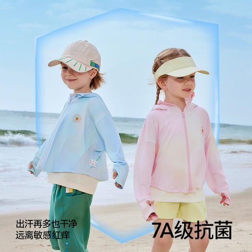 贝肽斯凉盾儿童防晒衣男女童夏新款婴幼儿宝宝防晒衫外套炫彩 商品图4