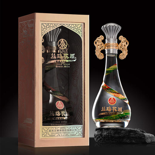 【买一送一】五粮液 丝路花雨 丝路文化纪念 浓香型 52度 500ml 商品图1