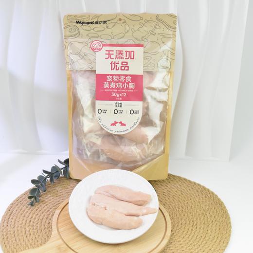 维可派犬零食无添加系列 商品图3
