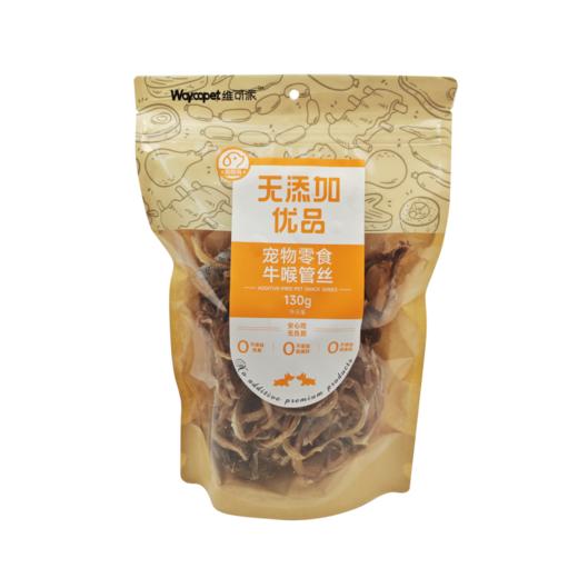 维可派犬零食无添加系列 商品图2
