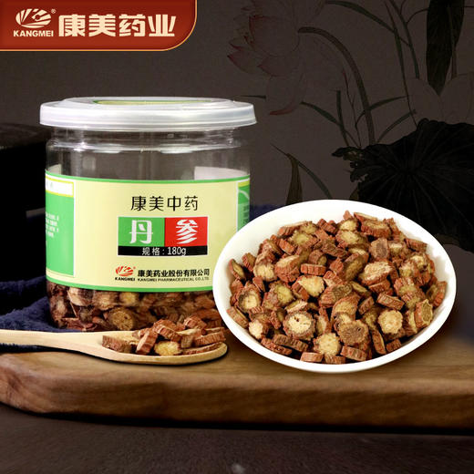 康美药业丹参片 180g/瓶  中药饮片罐装道地药材 商品图0