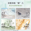 蔻诗弥胶原蛋白面膜80ml/蔻诗弥绿豆精油泥膜120g 商品缩略图6