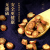 康美药业丹参片 180g/瓶  中药饮片罐装道地药材 商品缩略图6