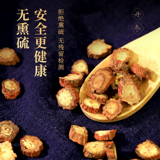 康美药业丹参片 180g/瓶  中药饮片罐装道地药材 商品图6