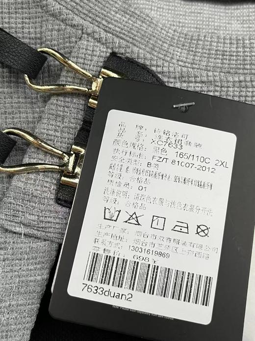 【诗铭洛可】XC7633连衣裙罩衫➕吊带裙连衣裙套装套装 商品图2