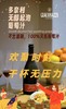 【微醺】莫斯卡托小甜水低气泡葡萄酒 & 多奈利无醇起泡葡萄汁 商品缩略图5