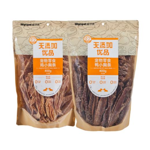 维可派犬零食无添加系列 商品图5