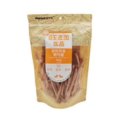 维可派犬零食无添加系列 商品图6