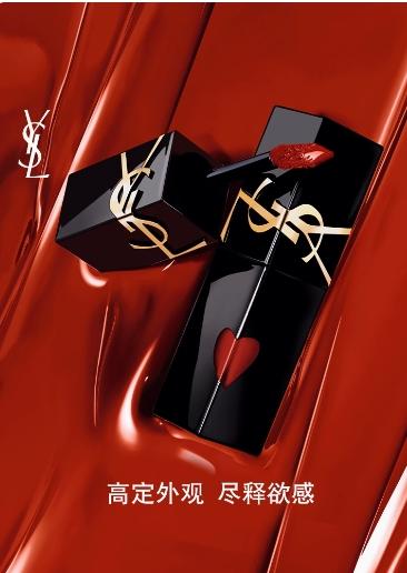 圣罗兰唇釉 商品图0