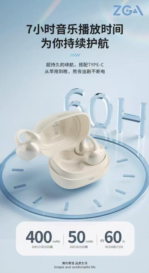 ZGA GS21耳夹开放式蓝牙耳机 商品图1