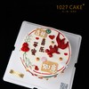 1027CAKE | 祝福语  锦鲤  平安喜乐 商品缩略图1