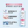 欧莱雅净润舒缓三合一卸妆水 95ML 商品缩略图1