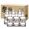 [卢原60]52度-泰裕昌酒浓香型白酒四川正宗粮食酒盒装收藏送礼酒正品 商品缩略图1