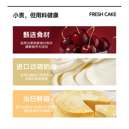 车厘子红绿宝匣 商品图3