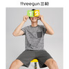 Threegun三枪 【水柔棉】彩条圆领短袖短裤男士家居套家居服-82055D011 商品缩略图0