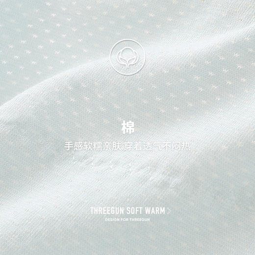 Threegun三枪(旗下百利安品牌)全罩杯前扣无钢圈棉文胸-L42217N11 商品图6