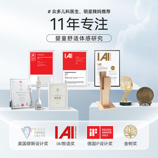 【严选超市】米乐鱼NK-018儿童不勒腰内裤纯棉款3条 售价 49.9 商品图3