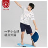 Threegun三枪 【舒感棉】圆领短袖短裤男士家居套家居服-82045D011 商品缩略图1