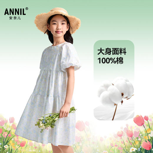 女童甜美清新连衣裙夏季新款安奈儿童装EG523117 商品图1