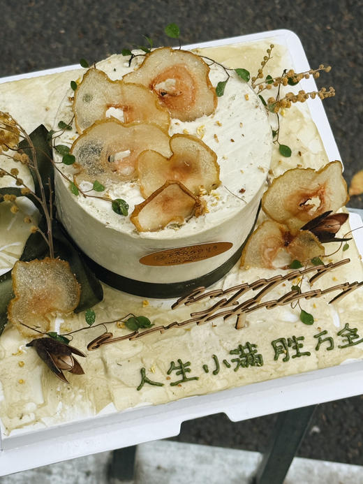 茶桂梨云 商品图8