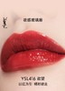 圣罗兰唇釉 商品缩略图1