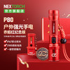 纳丽德P80户外强光手电赤焰红纪念版 商品缩略图0