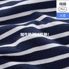 Threegun三枪 【水柔棉】彩条圆领短袖短裤男士家居套家居服-82055D011 商品缩略图7
