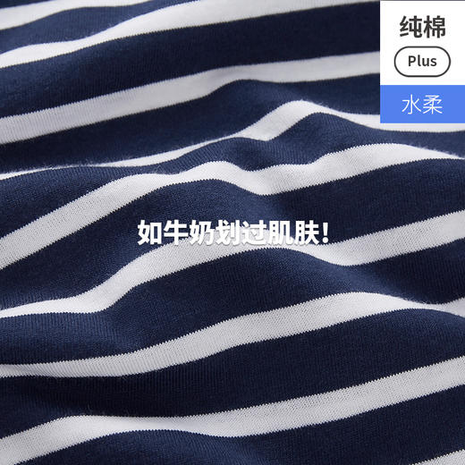 Threegun三枪 【水柔棉】彩条圆领短袖短裤男士家居套家居服-82055D011 商品图7
