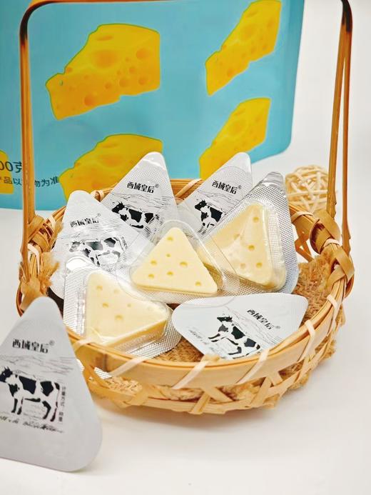 西域皇后·三角芝士奶块500g*2  咸香软糯 还能拉丝 芝士控必入 商品图2