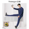 Threegun三枪 【水柔棉】翻领开襟长袖长裤男士家居套家居服-81915D011 商品缩略图8