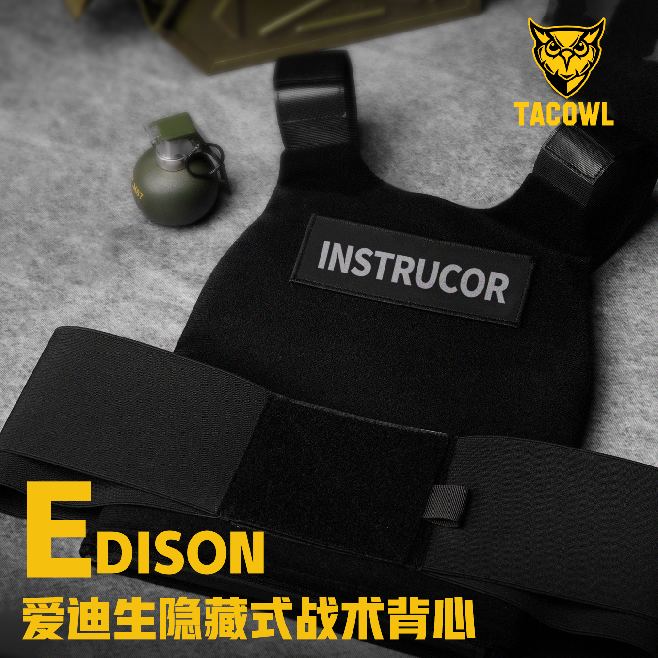 EDSION爱迪生