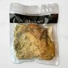 青花椒鸡腿肉 Rattan Pepper Chicken 360g/袋 商品缩略图1