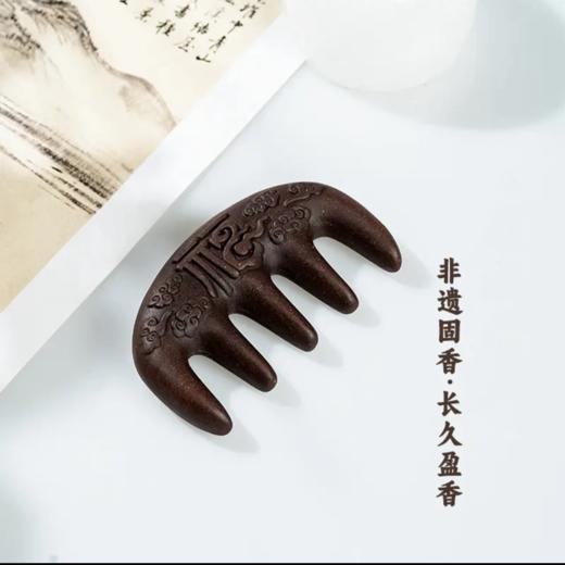 热卖！宫造 祥云纳福·何首乌香梳 按摩头皮 精美礼盒礼袋 商品图5