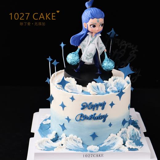 1027CAKE |  敖丙主题蛋糕（颜色可更改，可改为哪吒） 商品图0