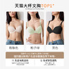 【积分兑换】[光面无痕贝壳杯]大胸显大漫画胸大码聚拢性感文胸胸罩 商品缩略图4