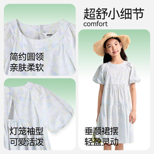 女童甜美清新连衣裙夏季新款安奈儿童装EG523117 商品图4