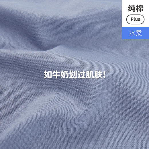 Threegun三枪 【水柔棉】圆领短袖短裤男士家居套家居服-82061D011 商品图10
